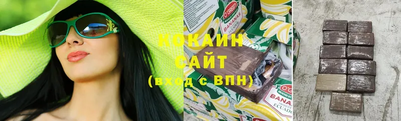 Кокаин 99%  OMG сайт  Бавлы 