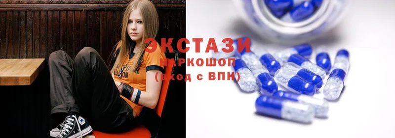 ЭКСТАЗИ 280 MDMA  Бавлы 